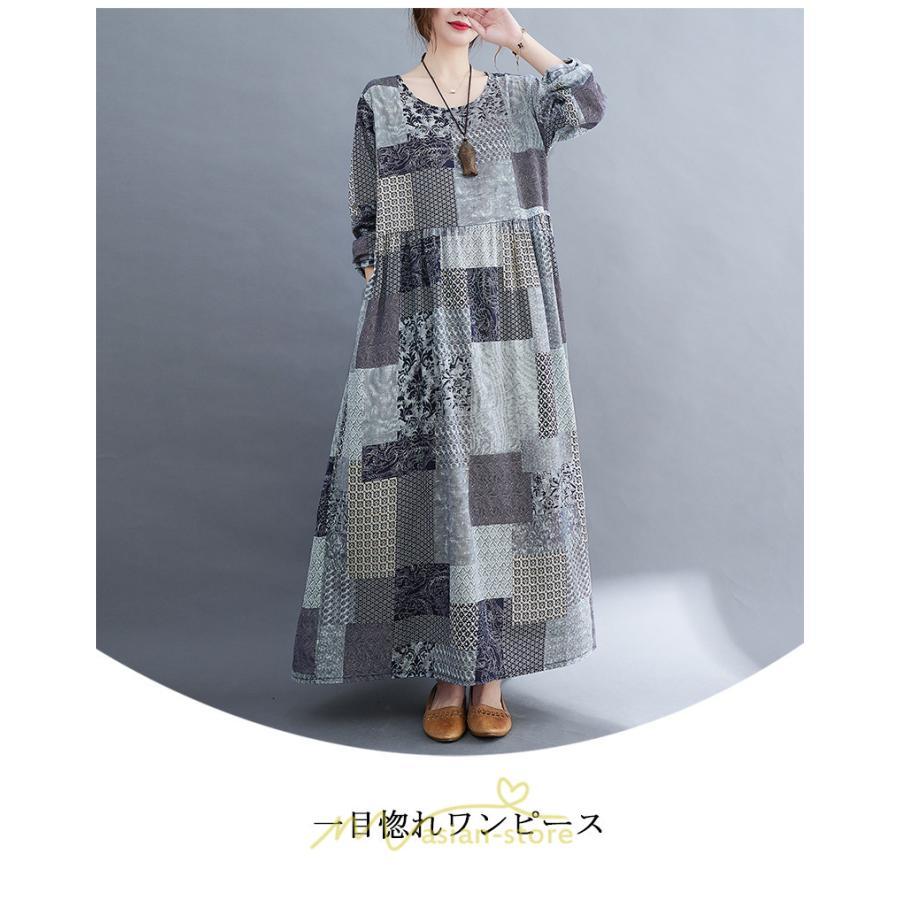 マキシ | 長袖ワンピース 秋物 レディース ロングワンピース チェック 夏 30代40代 大人 秋ワンピース 新作 ワンピース ゆったり 広い裾 Aラインワンピ 可愛い 旅行