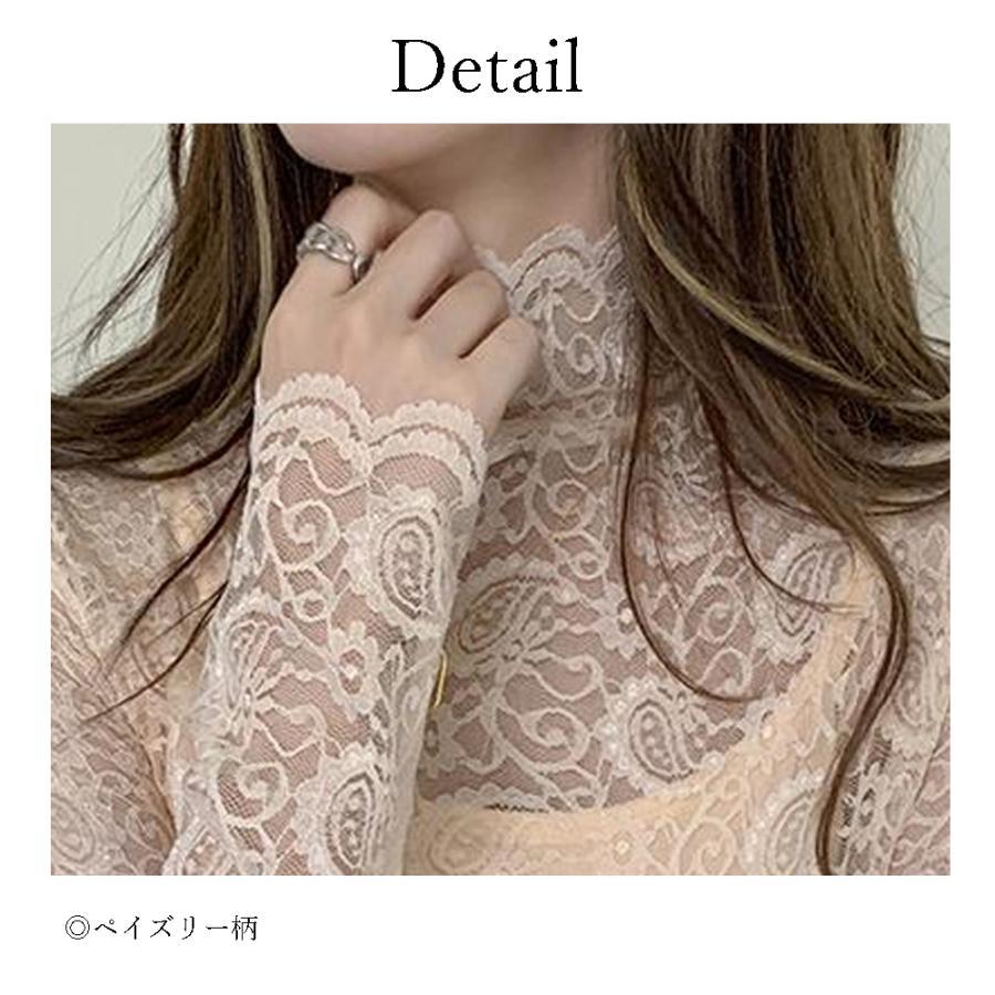 透かし編みトップス | トップス 総レース ハイネック カットソー インナー ペイズリー柄 レディース ブラウス シースルー セクシー おしゃれ