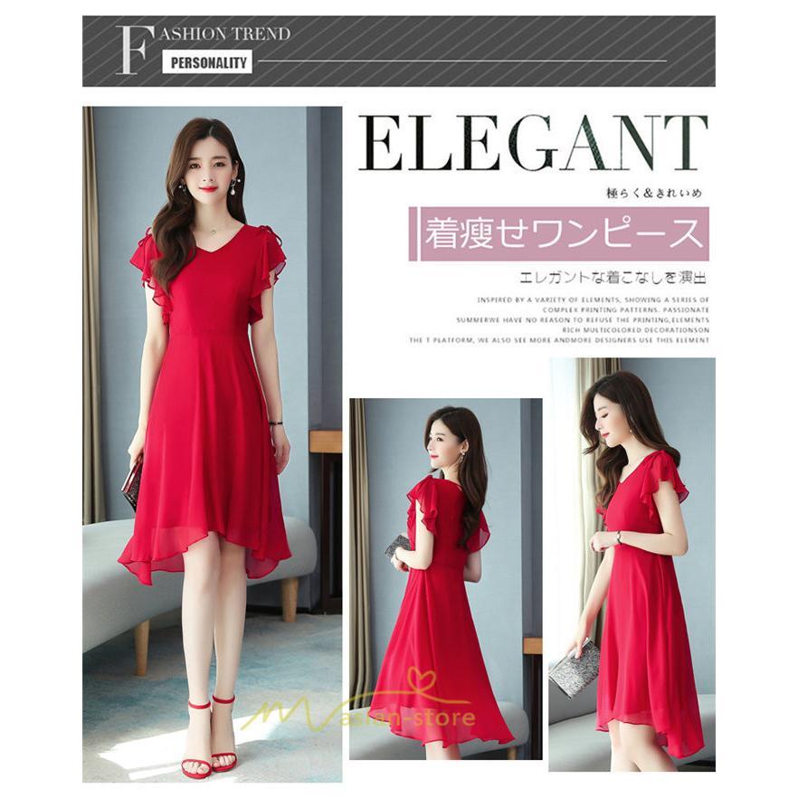 マキシ | ワンピース レディース 夏 体型カバー 着痩せ 韓国風 30代 40代 50代 通勤 OL デート 新作 2022 ロングワンピース おしゃれ 二次会 ロング キレイめ お出かけ