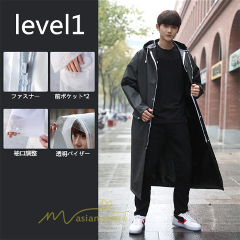 レイン 雨具 | レインコート 自転車 レインポンチョ レディース メンズ ロング ユニセックス 防水 通勤 通学用 リュック レインウェア 雨 バイク カッパ 対策 梅雨 雨具