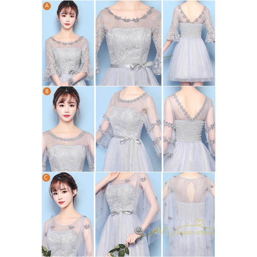 大人 | ドレス ワンピース 結婚式 お呼ばれ 20代 30代 40代 50代 パーティードレス 二次会 韓国 体型カバー 痩せて見える 顔合わせ 同窓会 お呼ばれ 服装