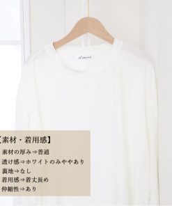 Tシャツ・カットソー | チュニックロンT レディースロングtシャツ