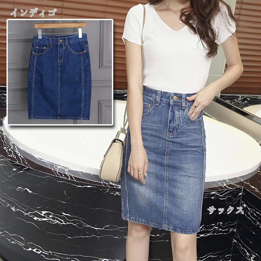 タイトスカート | デニムスカートレディースタイトスカート