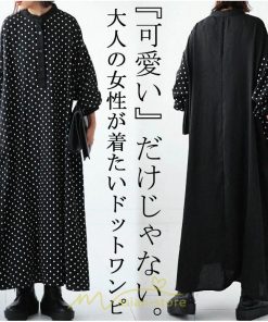 マキシ | ドットワンピース ドッキングワンピース 切替 秋 レディース ロングワンピース 長袖 Aラインワンピース 大人 可愛い ゆったり 30代ワンピース スタンドカラー