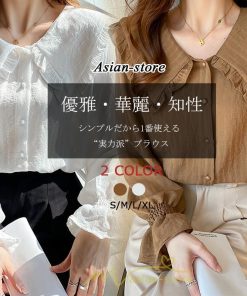 シャツ・ブラウス | ブラウス シャツ レディース 40代 上品 ブラウス きれいめ 通勤 OL ビジネス ゆったり 白  コーヒー ホワイト 秋 シフォン 夏 上品 秋コーデ 着痩せ