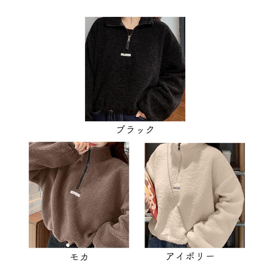 ジャケット・ブルゾン | ファートップス ボアジャケット 秋冬