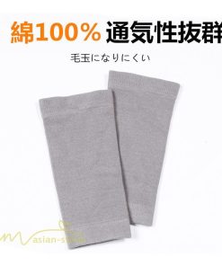 サポーター・手袋・矯正 | サポーター 膝用 保温 防寒 綿100% コットン 超薄型 男女兼用 ルームウェア 膝サポーター 膝当て レッグカバー 膝痛 色褪せない 2枚1組 落ちず 活性捺染