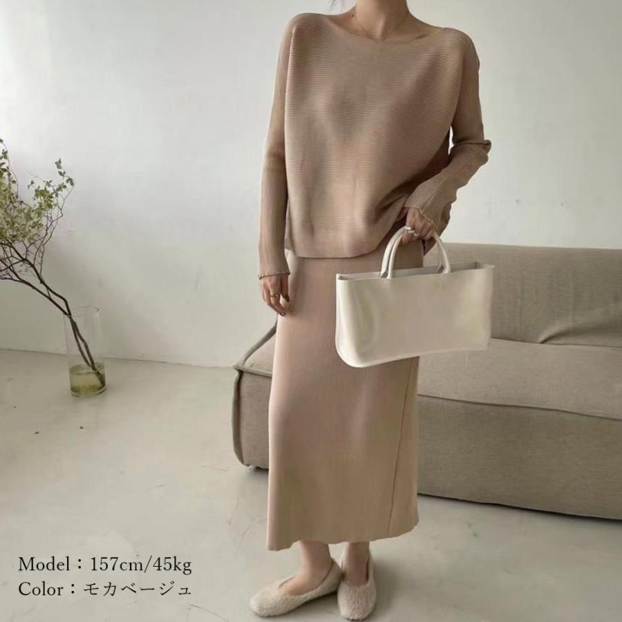 セットアップ | セットアップニット スカート レディース