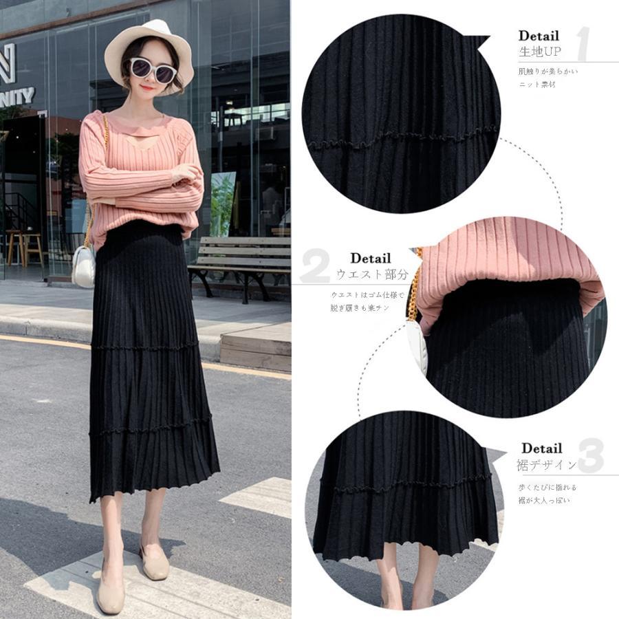 フレアスカート | カジュアル Aラインスカート ボトムス ティアードスカート レディース ニットスカート プリーツスカート体型カバー 着やせ ウエストゴム