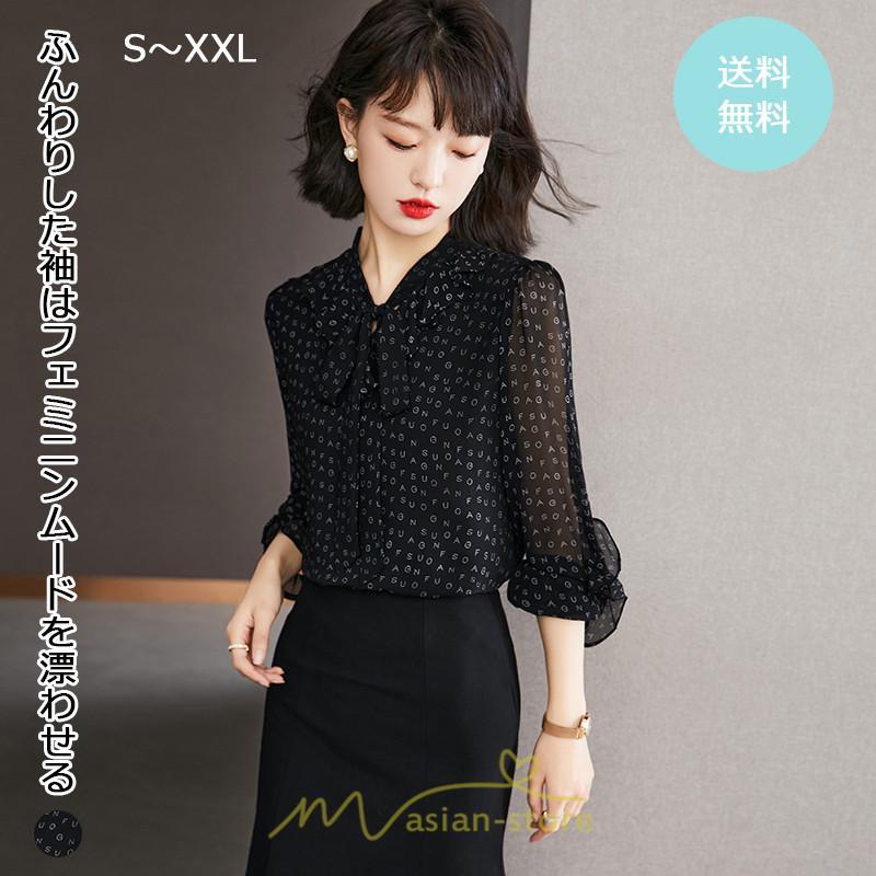 シャツ・ブラウス | ブラウス レディース トップス シャツ シフォン 長袖 黒 アルファベット 20代 30代 40代 通勤 ナチュラル 楽チン カジュアル カジュアル おしゃれ