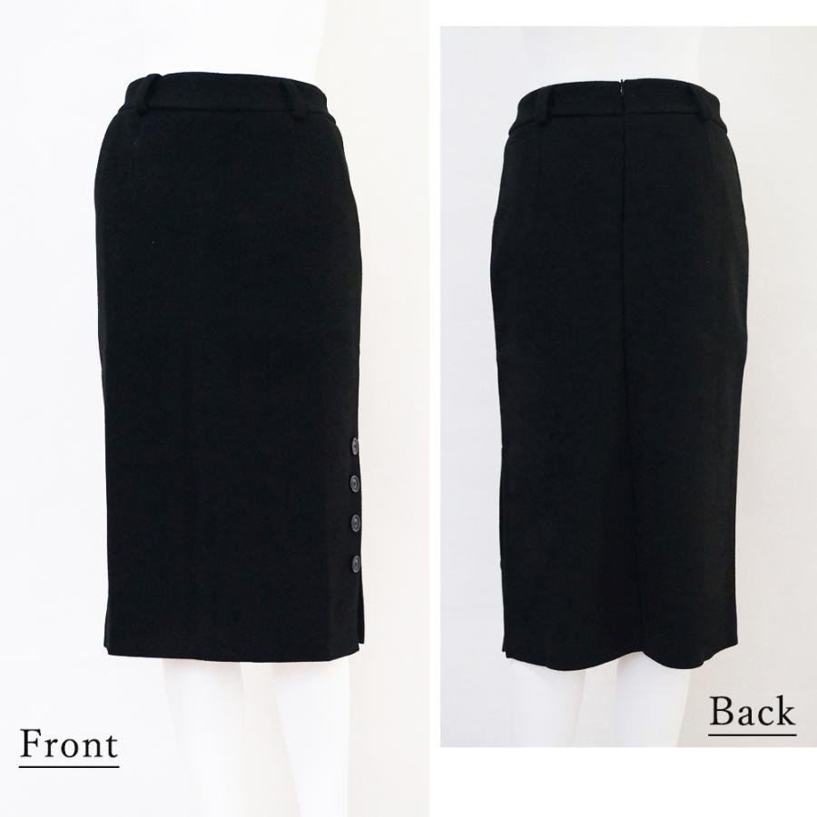 タイトスカート | 膝下丈 スリット 秋冬