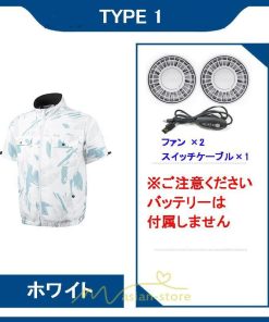 ベスト | 空調ウェア 空調服2022 ファンセット 空調服半袖 空調作業服 冷却服 大風量 熱中症対策 アウトドア 暑さ対策 野外 熱中症 涼しい 屋外 紫外線対策