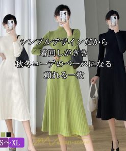ニットワンピース | レディース 冬 きれいめ ニットフレア ロング おしゃれ タートルネック 秋冬 送料無料 通勤 可愛い おしゃれ デート 20代30代40代50代