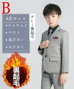 子供 | 入学式 卒業式 スーツ 男子 小学校 子供服 発表会 結婚式 ベスト ボーイズ 子供スーツ キッズ フォーマルスーツ 紳士服 タキシード セットアップ 上品 男の子