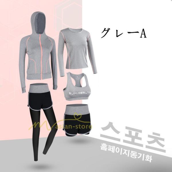 運動 | スポーツウェア レディース 【上下5点セット】セットアップ ヨガウェア ランニングウェア ウォーキング トレーニングウェア パンツ 春夏秋冬 部屋 フィットネス