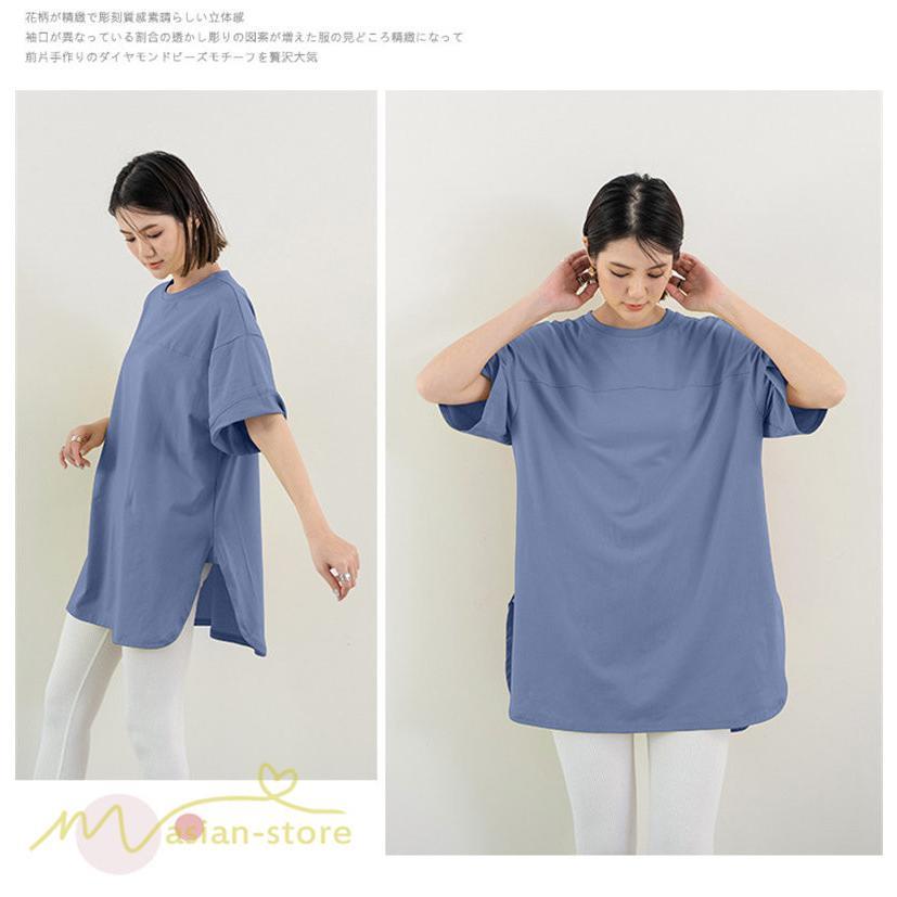 tシャツ・カットソー | カットソー Tシャツ レディース 着痩せ 無地 半袖 クルーネック おしゃれ フリーサイズ 6色展開 裾口スリット 夏新作 柔らか 体型カバー おしゃれ カジュアル