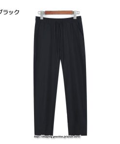 チノ・テーパード・ジョガー・スキニーパン | パンツ 九分丈 ボトムス リラックスパンツ レディース 体型カバー 大きいサイズ 可愛い 秋 冬 きれいめ おしゃれ 人気 カジュアル ベーシック シンプル ゆったり