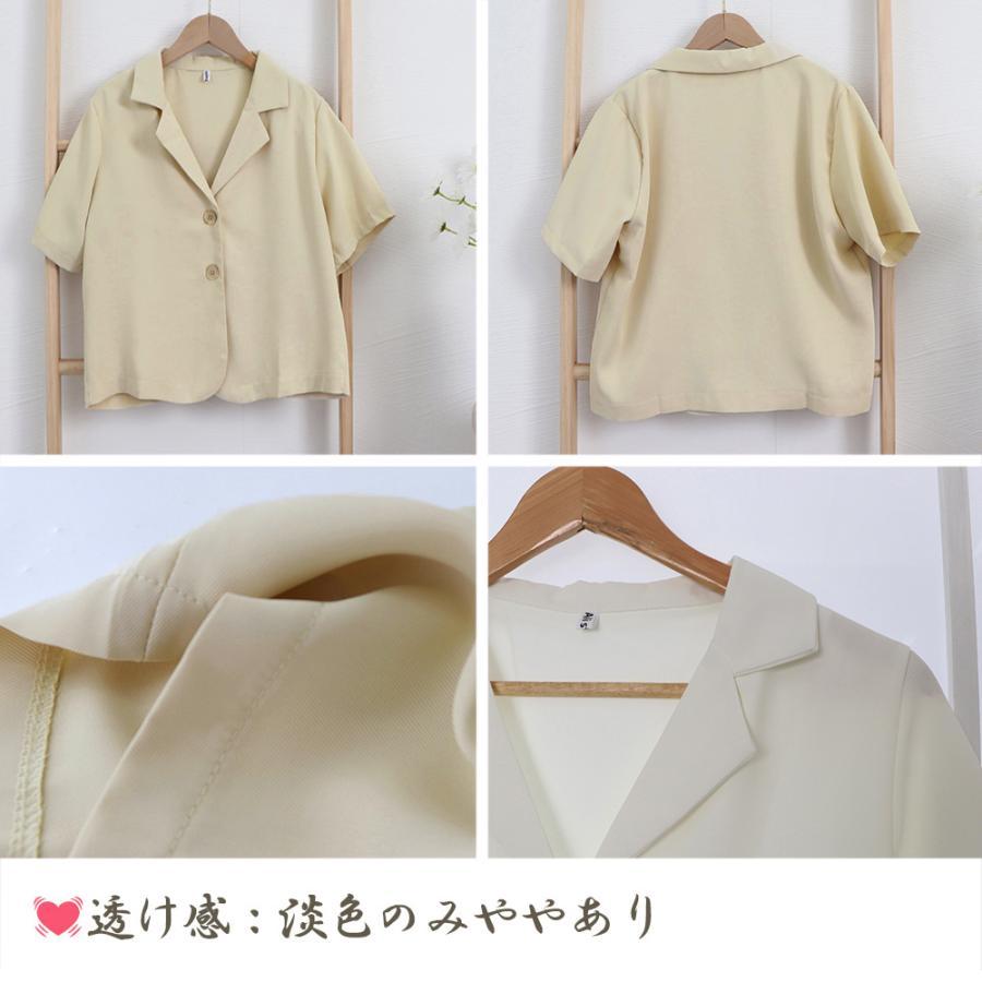 テーラードジャケット | ベーシッククロップド丈半袖ジャケット