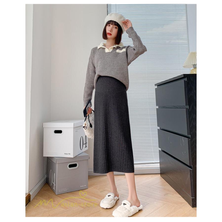 スカート | マタニティ秋 冬 レディース ニット妊婦服 産前 産後 着痩せ 裾口スリット 上品 マタニティウェア きれいめ ウエスト調整 コーデ