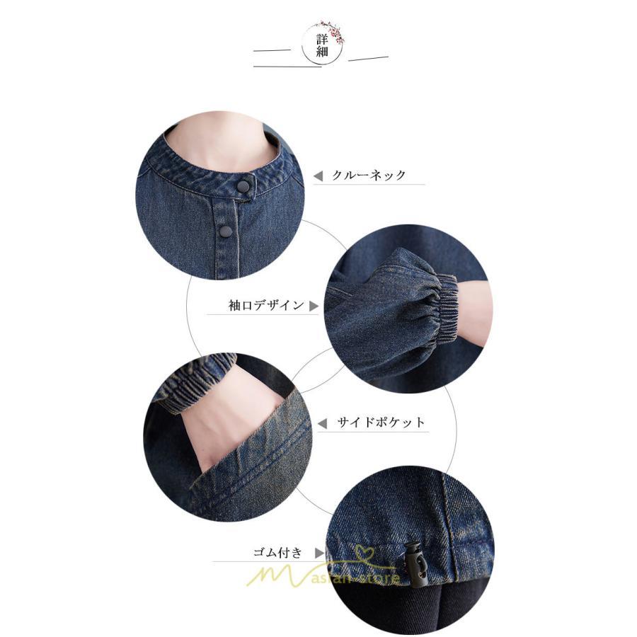 パーカー | デニム デニムレディース プルオーバー フード トレーナー チュニック ワンピース マタニティ 秋 冬 デニムワンピース 大きいサイズ