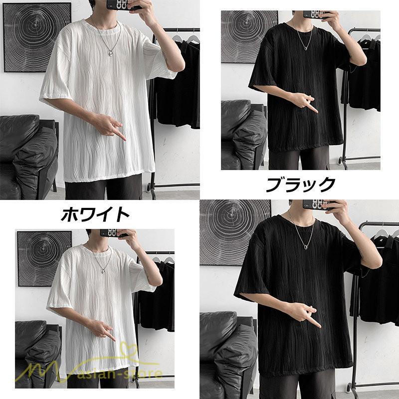 Tシャツ | Tシャツ メンズ カットソー 半袖丸首 シンプル ストライプ 夏新作 カッコウイイ メンズスタイル 上品 半袖 白 カジュアル 黒 クルーネック