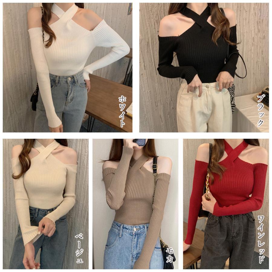 Tシャツ・カットソー | ニットトップス ホルターネック 肩出し