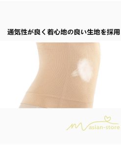 サポーター・手袋・矯正 | ウエストシェイパー 痩身腹巻 ウエストニッパー ウエスト引き締めコルセット 産後 ダイエット ウエスト 補正 ぽっこりお腹 着圧 下腹 ボディシェイパー 通気性