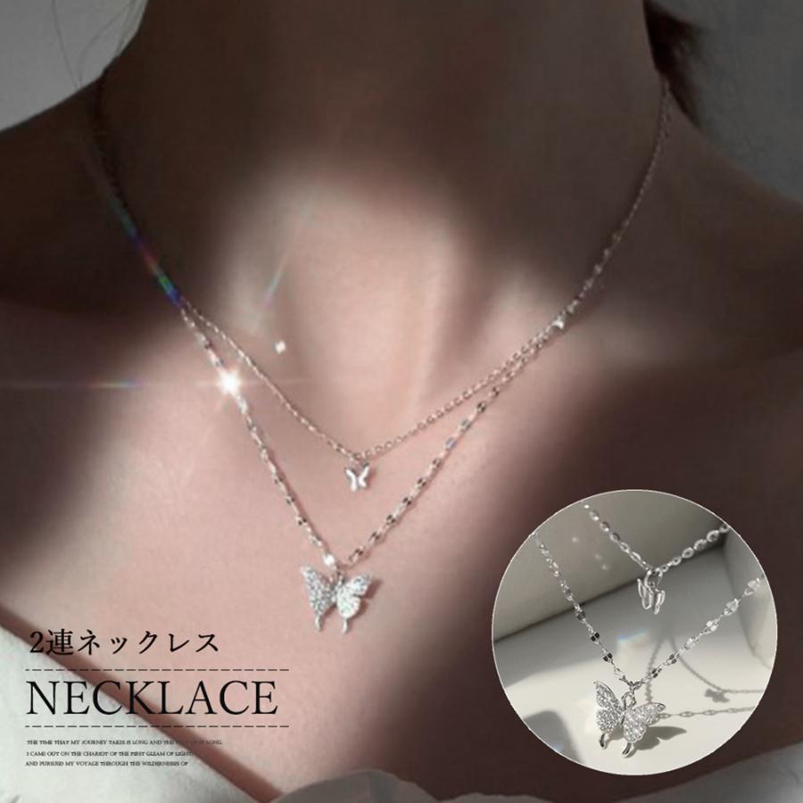 ネックレス | 2連蝶々 ジュエリー?上品