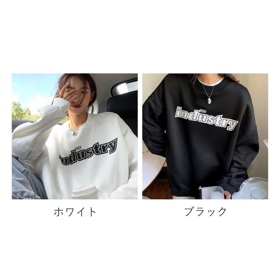 Tシャツ・カットソー | 裏起毛スウェット トレーナー レディース