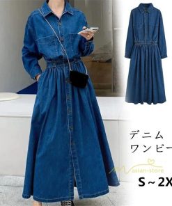 マキシ | ワンピース デニムワンピース 長袖 シャツワンピース デニムシャツ ジャケット 前開き 無地 Aラインワンピ ロングワンピ 可愛い 20代30代40代 ワンピ スリム