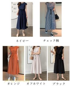 マキシ | 夏ワンピース 半袖 涼感 フレアワンピース 可愛い ロングワンピース ミモレ丈 大人 30代40代 オフィス お出かけ スリム 裏地付き リネン フェミニン 無地
