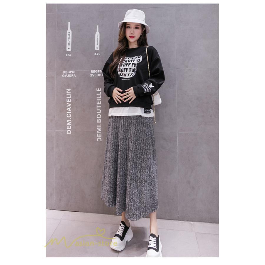 スカート | マタニティ秋 冬 ニット コーデ ロング丈 Aラインマタニティウェア 産前 産後 ゆったり ウエスト調整 きれいめ ハイウエスト 上品