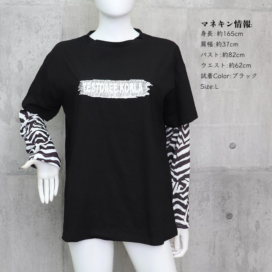 Tシャツ・カットソー | Tシャツ レディース トップス 重ね着風