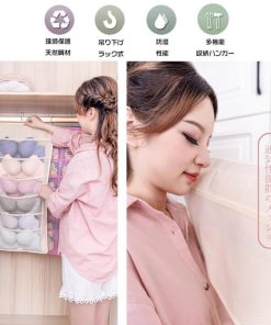 その他小物 | 下着収納 省スペース ウォールポケット 大容量 両面収納バッグ 壁掛け収納袋 メッシュ 小物収納ポケット 吊り下げ収納