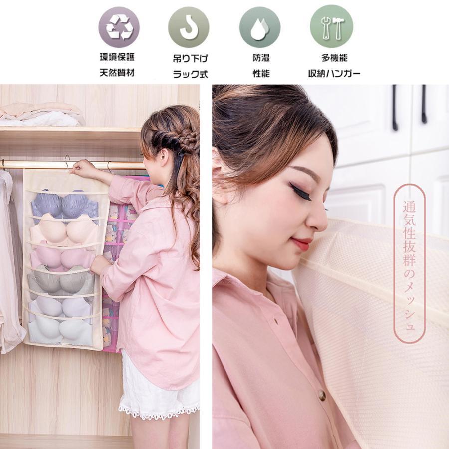その他小物 | 下着収納 省スペース ウォールポケット 大容量 両面収納バッグ 壁掛け収納袋 メッシュ 小物収納ポケット 吊り下げ収納
