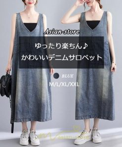 オーバーオール サロペット | デニム サロペット スカート オーバーオール ジャンパースカート レディース 可愛い オシャレ ポケット付き ロング 20代30代40代50代 オールインワン 夏秋