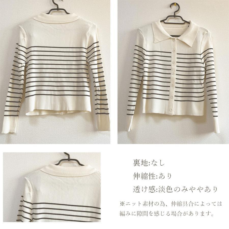 ニット・セーター | ボーダー柄 ニット トップス レディース