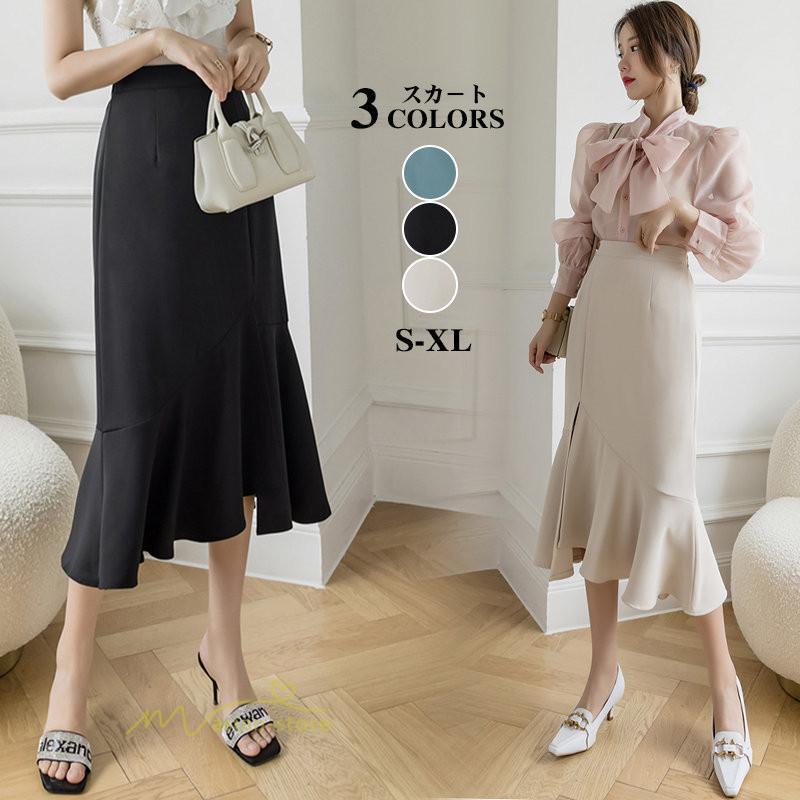 スカート | マーメイドボトムス レディース きれいめ 春 夏 無地 オフィス おしゃれ ミモレ丈 フォーマル 通勤 韓国風 ハイウエスト スリット エレガント 40代