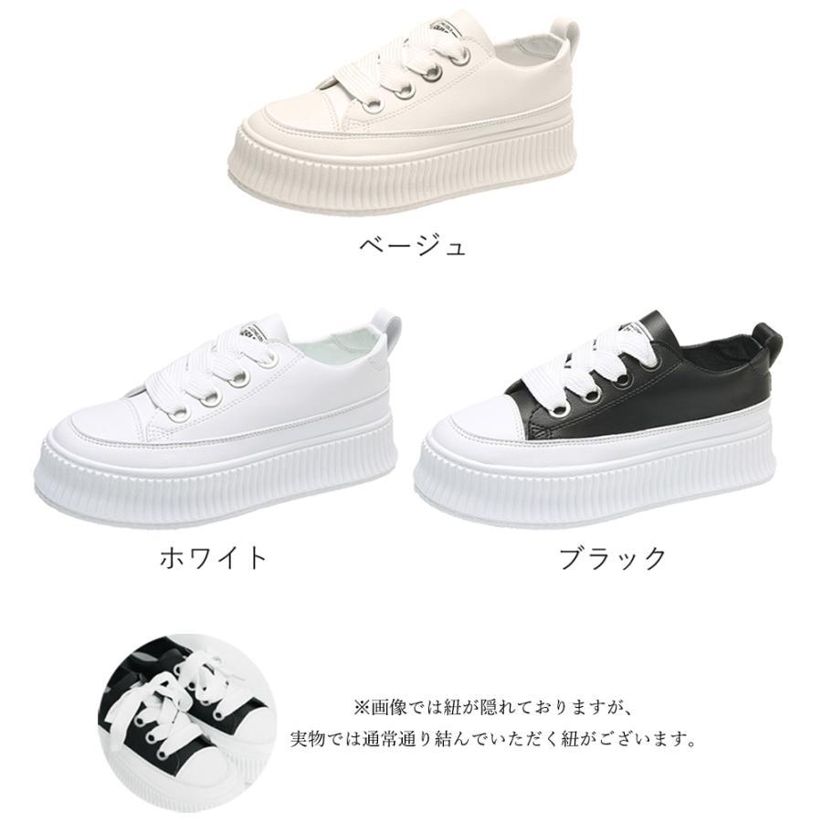 シューズ | 厚底スニーカー レディース ローカット靴