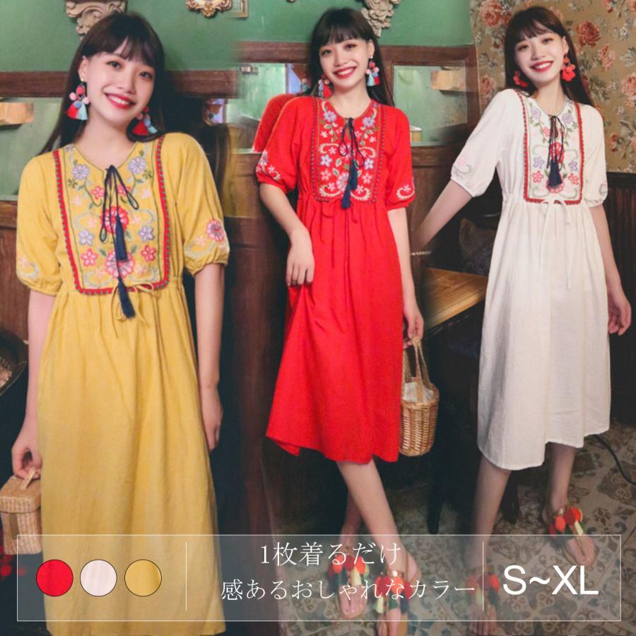 マキシ | ワンピース レディース 刺繍 綿麻 レトロ調 インスタ映え ナチュラル エスニック風 民族風 ボヘミアン 柔らかい SNS映え リゾート 赤 黄色 撮影 白
