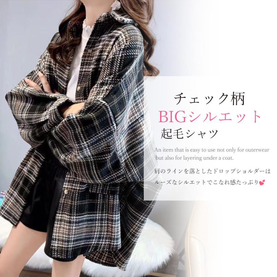 シャツ・ブラウス | チェック柄シャツ 起毛シャツブラウス韓国