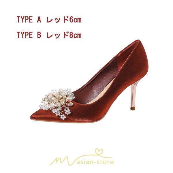 パンプス | 結婚式 ブライダルシューズ パーティーシューズ ハイヒール 赤 痛くない 大きいサイズ 小さいサイズ おしゃれ 疲れない レッド 美脚 ポインテッドトゥ