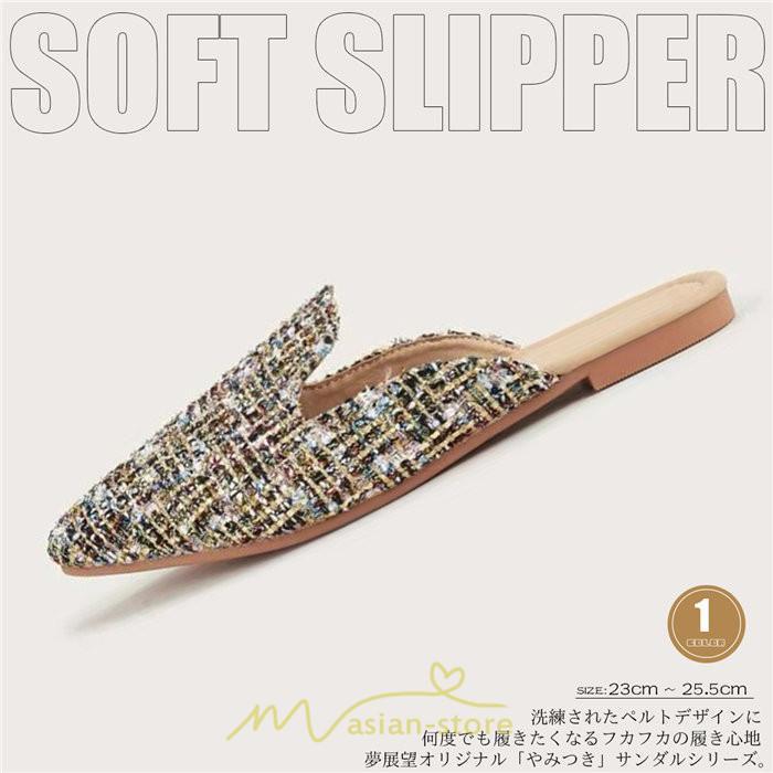 サンダル ミュール | サンダル レディース 夏サンダル サマーサンダル 美脚 ミュール サマーシューズ 楽なサンダル カジュアル ふんわりした 2022 おしゃれ トレンド