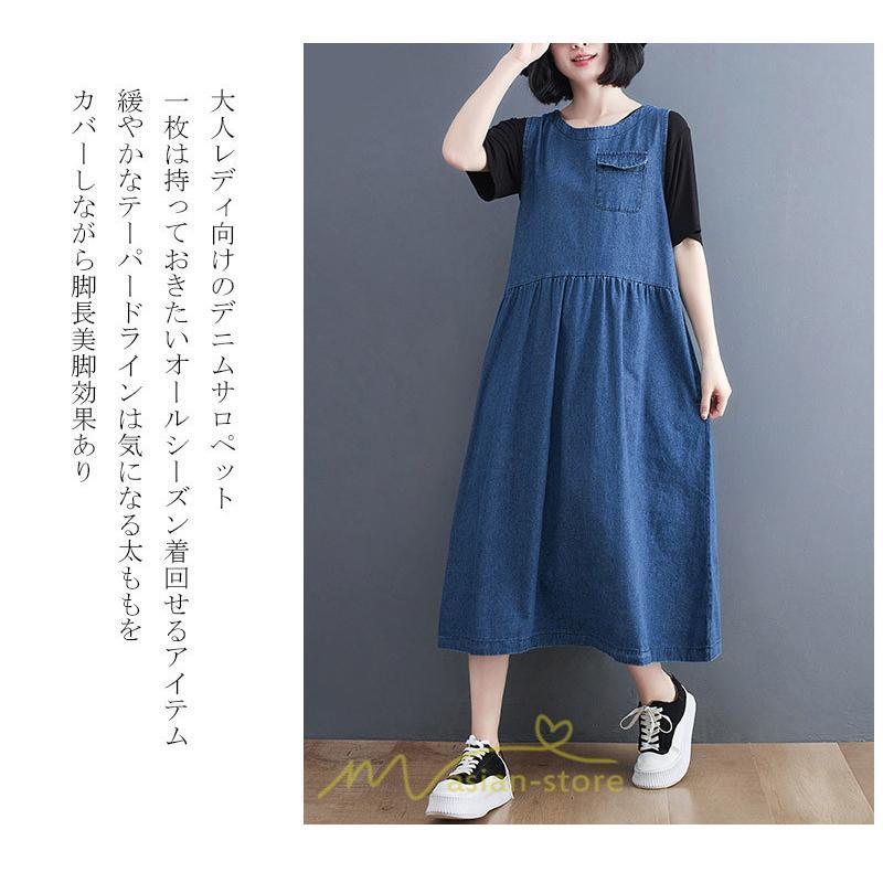 オーバーオール サロペット | ジャンパースカート 大人 春 夏 秋 レディース デニム ジャンスカ サロペット ワンピース サロペット おしゃれ 20代 40代 大きいサイズ 30代