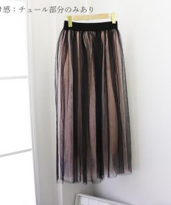 ロングスカート | チュールスカート ロング ふんわり 夏