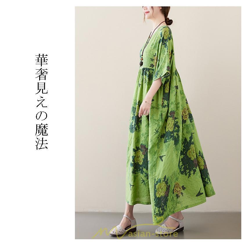 マキシ | ワンピース レディース 大きいサイズ 半袖 ロング丈 マキシ丈 クルーネック コットン 花柄 緑 夏 体型カバー 広がる裾 着痩せ 美シルエット ゆったり ポケット