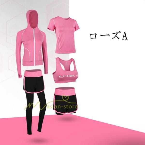 運動 | スポーツウェア レディース 【上下5点セット】セットアップ ヨガウェア ランニングウェア ウォーキング トレーニングウェア パンツ 春夏秋冬 部屋 フィットネス