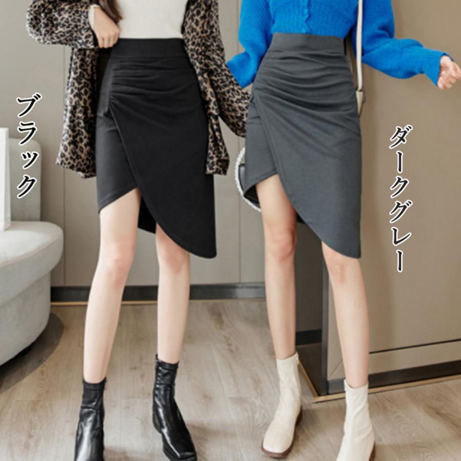 タイトスカート | ウールライク ギャザースカート 不規則裾