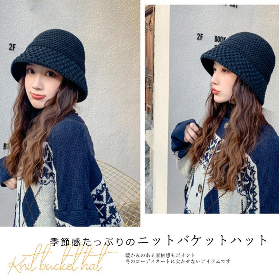 ニット帽 | 折りたたみ 小物 おしゃれ ニットバケットハット 韓国風 あったか 秋冬物 レディース ニットキャップ ニット帽子 大人