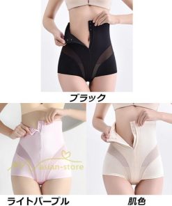 サポーター・手袋・矯正 | ガードル お腹引き締め ショーツ 補正 下着 メッシュ ハイウエスト 下半身痩せ 骨盤矯正 パンツ 抜群のフィット感 ペチコート上品 ストレッチ 効果 20代30代40代